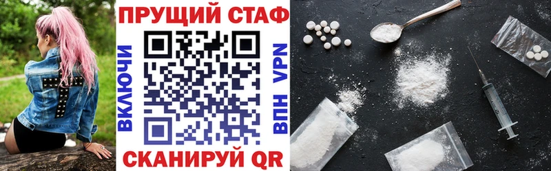 Все наркотики Белореченск Каннабис Альфа ПВП КЕТАМИН Гашиш