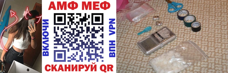 АМФЕТАМИН VHQ  Белореченск 
