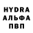 Метадон кристалл Albert Hamshen