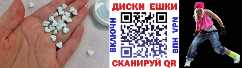 Ecstasy TESLA  хочу наркоту  Белореченск 