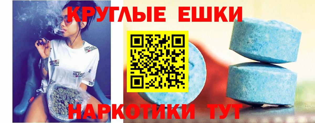 Белореченск  ОМГ ОМГ вход  Вход с VPN  Экстази Philipp Plein  Ecstasy Philipp Plein 