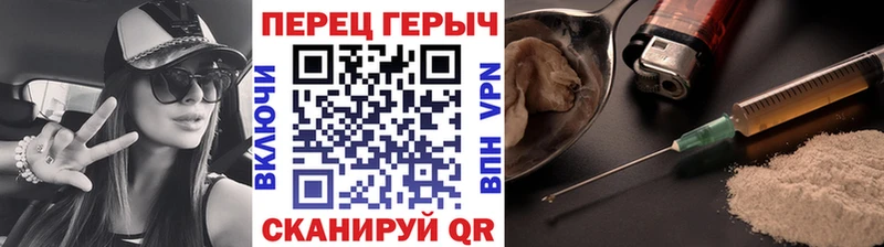 где найти наркотики  Белореченск  mega сайт  Героин VHQ 