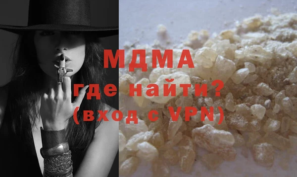 MDMA Premium VHQ Алзамай