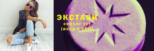эйфоретик Абдулино