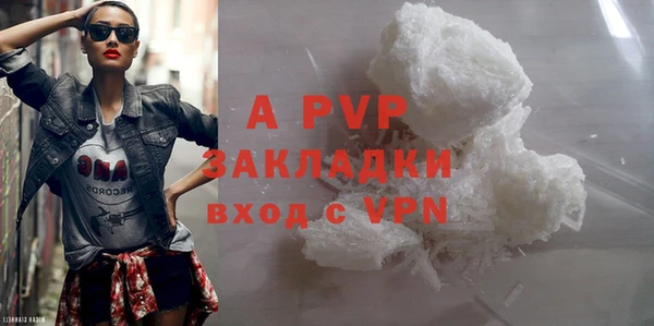 кокаин VHQ Абаза
