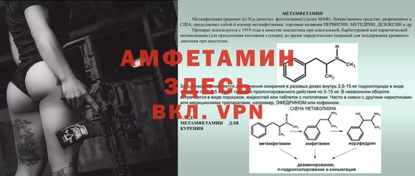 MDMA Premium VHQ Алзамай