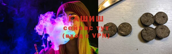спайс Абинск