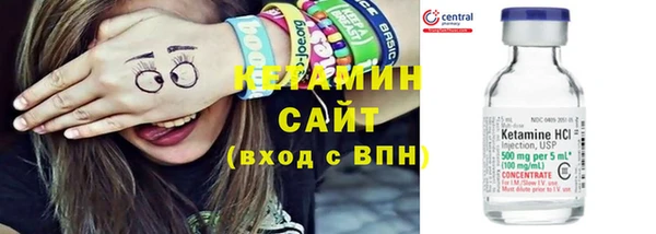 эйфоретик Абдулино