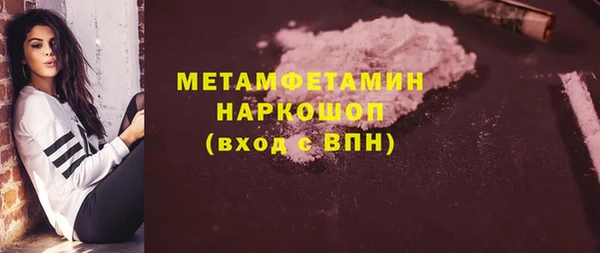 эйфоретик Абдулино