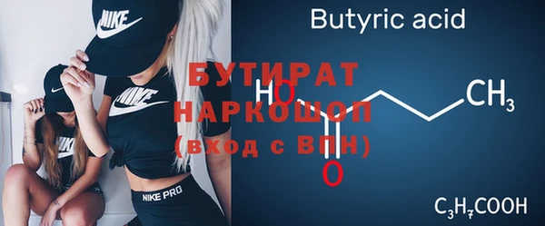 ECSTASY Алексеевка