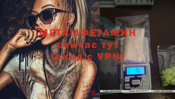 первитин Семилуки