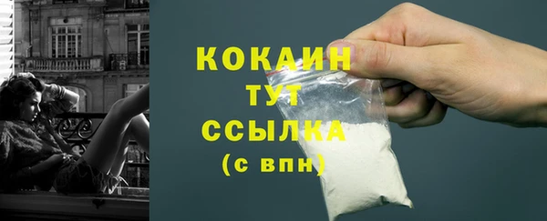спайс Абинск
