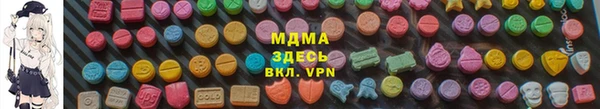 спайс Абинск