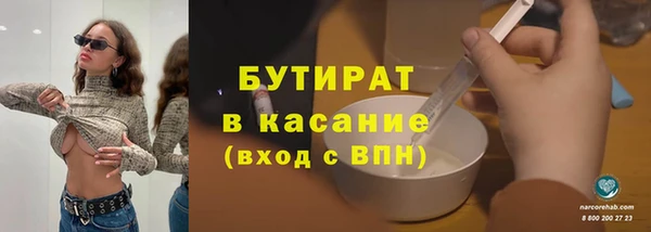 эйфоретик Абдулино