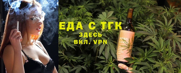 эйфоретик Абдулино