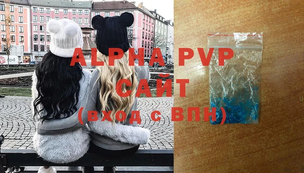 кокаин VHQ Абаза