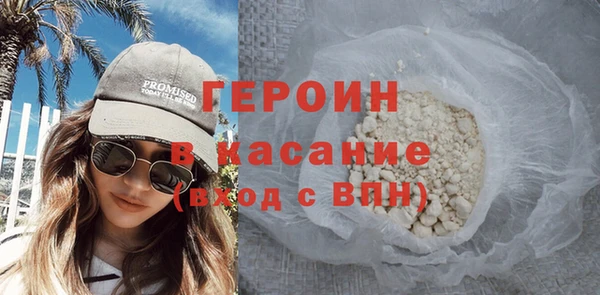 эйфоретик Абдулино