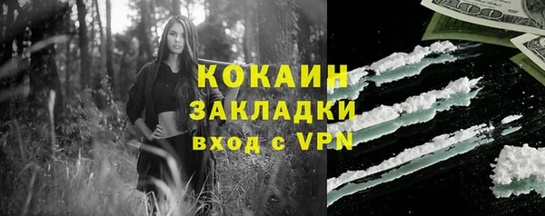 кокаин VHQ Абаза