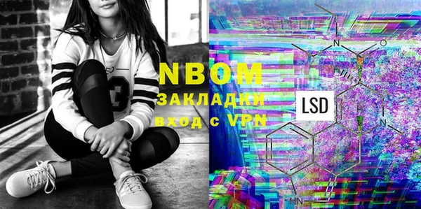 кокаин VHQ Абаза