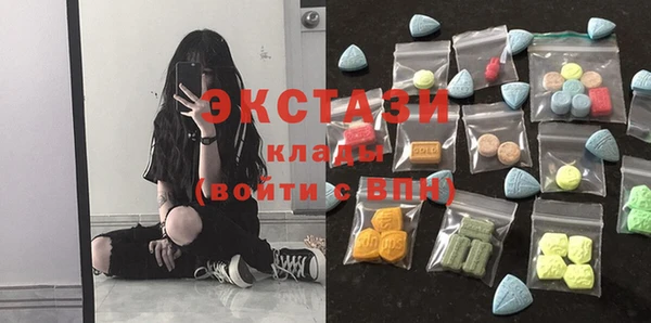 MDMA Premium VHQ Алзамай