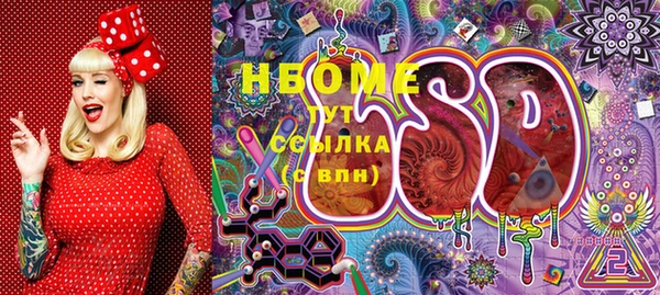 MDMA Premium VHQ Алзамай