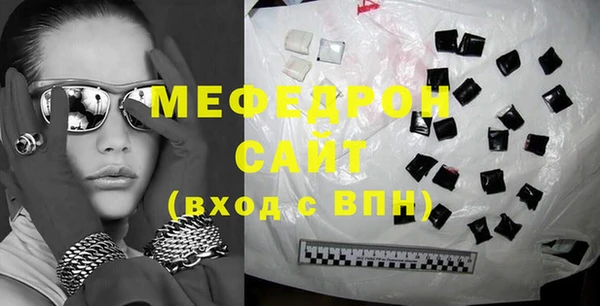 кристаллы Семикаракорск