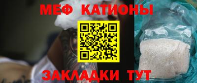эйфоретик Волжск
