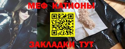 первитин Волжский