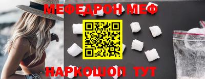MDMA Premium VHQ Волгодонск