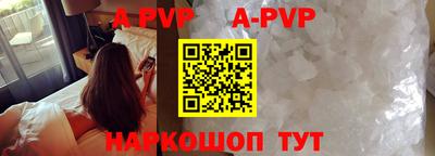 эйфоретик Волжск