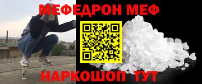 мдпв Бугуруслан