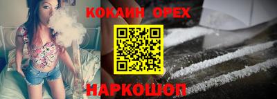 марихуана Бузулук