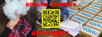эйфоретик Волжск