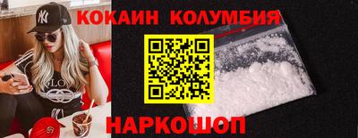 MDMA Premium VHQ Волгодонск