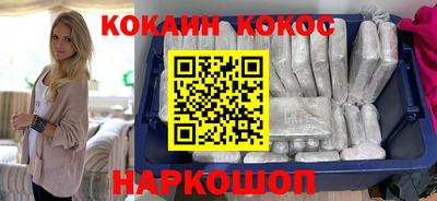 мефедрон мука Будённовск