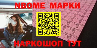 первитин Волжский
