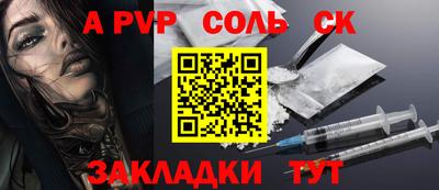 марихуана Бузулук
