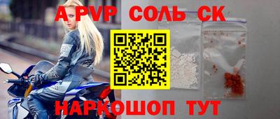 первитин Волжский
