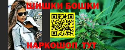 марихуана Бузулук