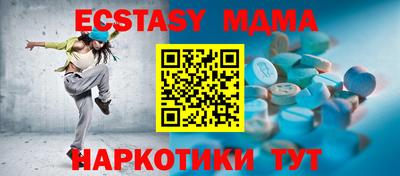 мефедрон мука Будённовск