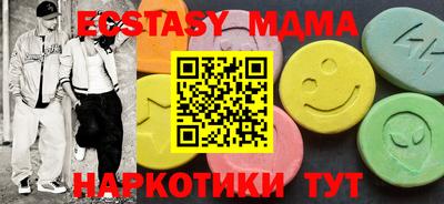 мдпв Бугуруслан