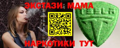 MDMA Premium VHQ Волгодонск