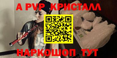 MDMA Premium VHQ Волгодонск