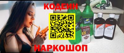 эйфоретик Волжск