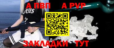 эйфоретик Волжск