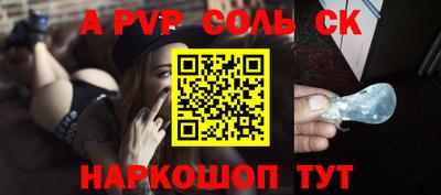 марихуана Бузулук