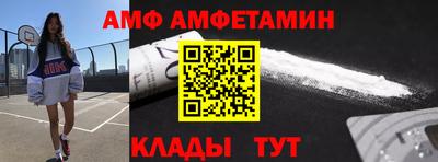 эйфоретик Волжск
