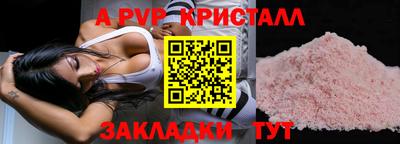 первитин Волжский