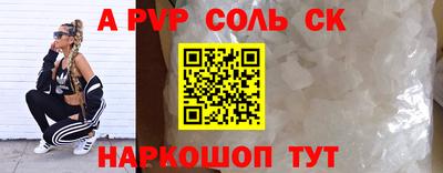 марихуана Бузулук