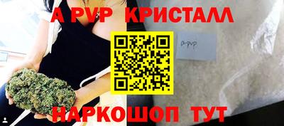 мдпв Бугуруслан